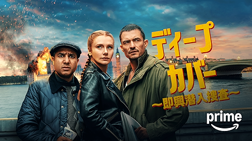 Amazon.co.jp: カットスロート・アイランド（吹替版）を観る